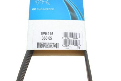 Приводной ремень генератора dayco 5PK915