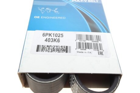 Привідний ремінь генератора dayco 6PK1025