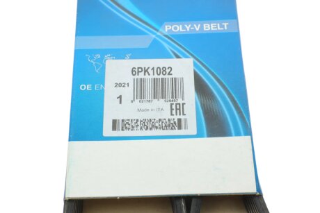 Приводной ремень генератора dayco 6PK1082