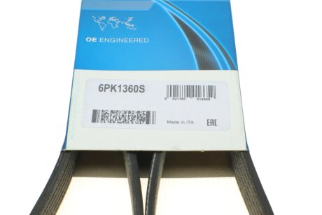 Приводной ремень генератора dayco 6PK1360S