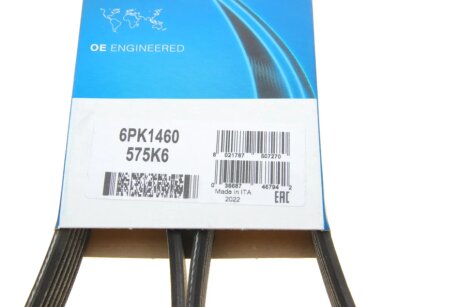 Привідний ремінь генератора dayco 6PK1460