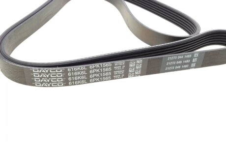 Привідний ремінь генератора dayco 6PK1565