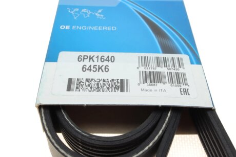 Привідний ремінь генератора dayco 6PK1640