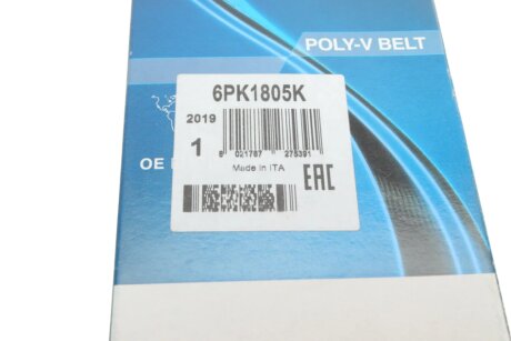 Приводной ремень генератора dayco 6PK1805K