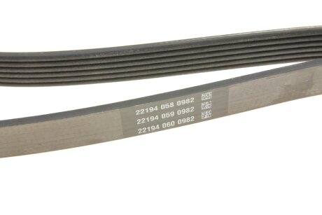 Приводной ремень генератора dayco 6PK2080