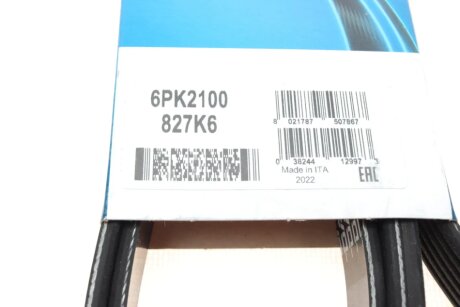 Приводной ремень генератора dayco 6PK2100