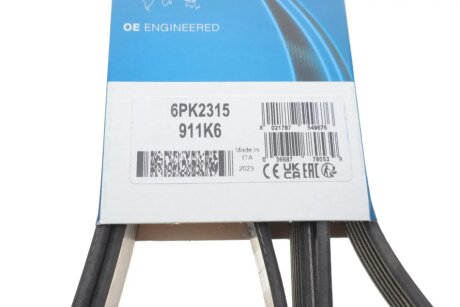 Привідний ремінь генератора dayco 6PK2315