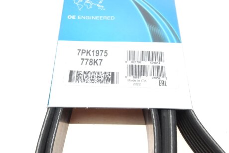 Приводной ремень генератора dayco 7PK1975