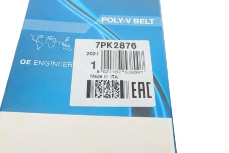 Привідний ремінь генератора dayco 7PK2876