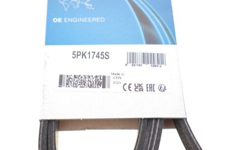 Приводной ремень генератора dayco 5PK1745S