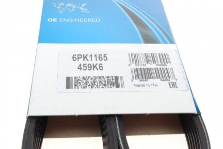 Приводной ремень генератора dayco 6PK1165