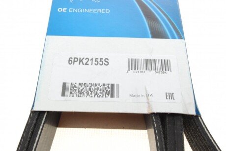 Приводной ремень генератора dayco 6PK2155S