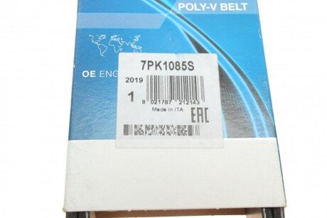 Приводной ремень генератора dayco 7PK1085S