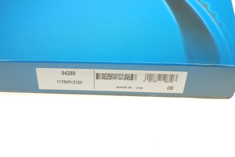 Ремень грм dayco 94289