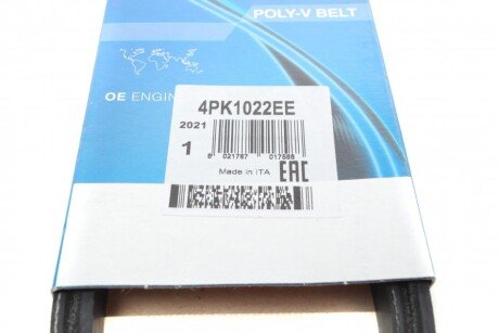 Привідний ремінь генератора dayco 4PK1022EE