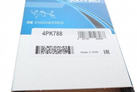 Приводной ремень генератора dayco 4PK788