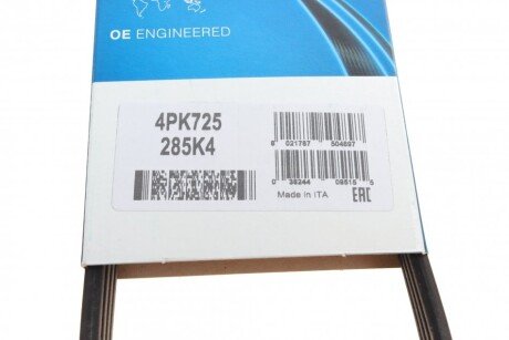 Привідний ремінь генератора dayco 4PK725