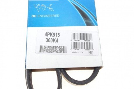 Приводной ремень генератора dayco 4PK915