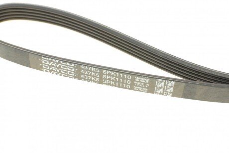 Приводной ремень генератора dayco 5PK1110