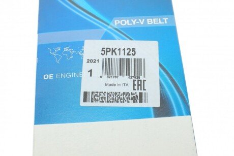 Привідний ремінь генератора dayco 5PK1125