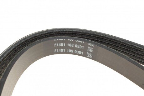 Приводной ремень генератора dayco 5PK1200