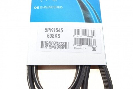 Приводной ремень генератора dayco 5PK1545