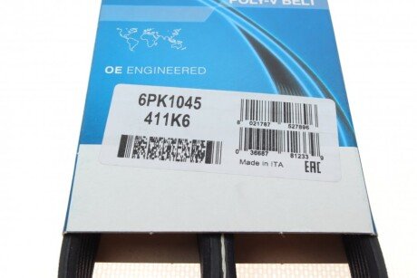 Привідний ремінь генератора dayco 6PK1045