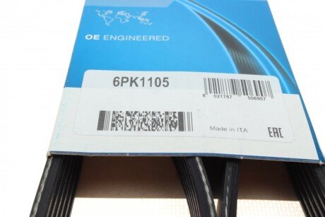 Приводной ремень генератора dayco 6PK1105