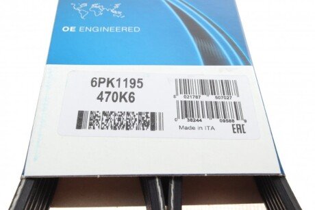 Приводной ремень генератора dayco 6PK1195