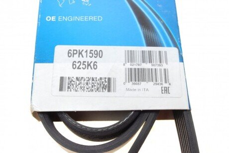 Привідний ремінь генератора dayco 6PK1590