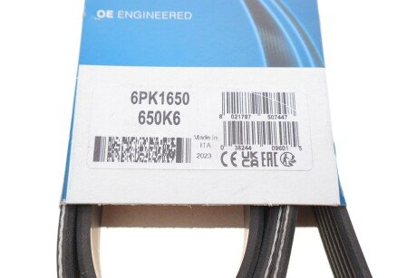 Приводной ремень генератора dayco 6PK1650