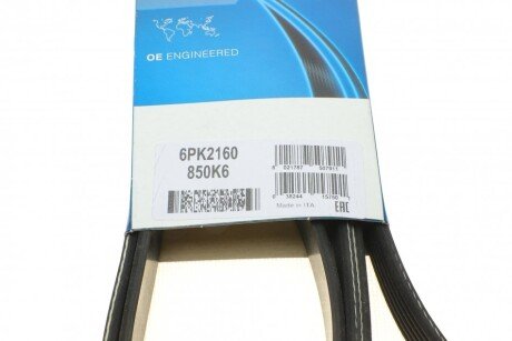 Привідний ремінь генератора dayco 6PK2160