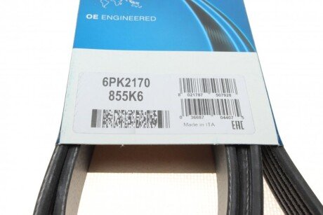 Приводной ремень генератора dayco 6PK2170