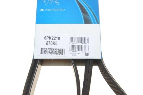 Приводной ремень генератора dayco 6PK2210