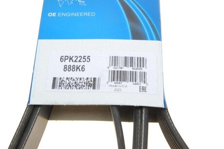 Приводной ремень генератора dayco 6PK2255