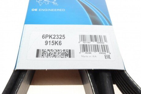 Привідний ремінь генератора dayco 6PK2325