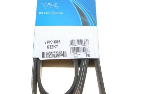 Привідний ремінь генератора dayco 7PK1605