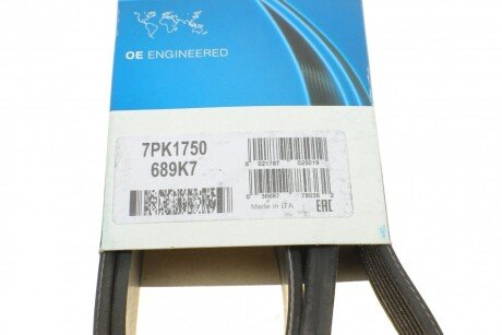 Приводной ремень генератора dayco 7PK1750