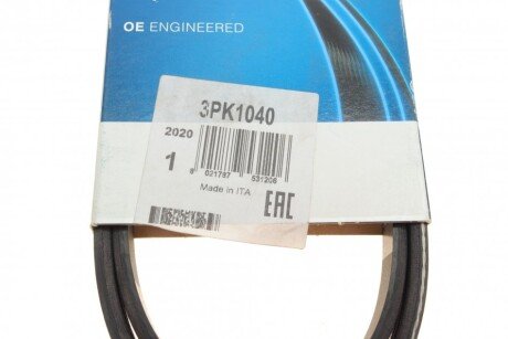 Привідний ремінь генератора dayco 3PK1040