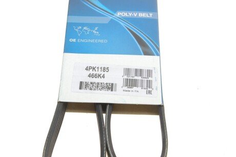 Приводной ремень генератора dayco 4PK1185