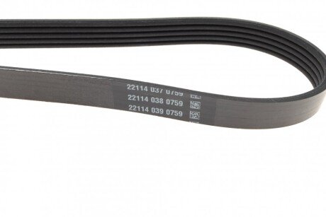 Приводной ремень генератора dayco 5PK1450