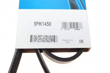 Приводной ремень генератора dayco 5PK1450