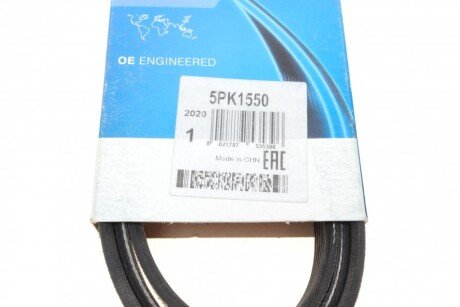 Приводной ремень генератора dayco 5PK1550