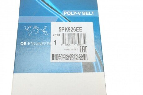 Приводной ремень генератора dayco 5PK926EE