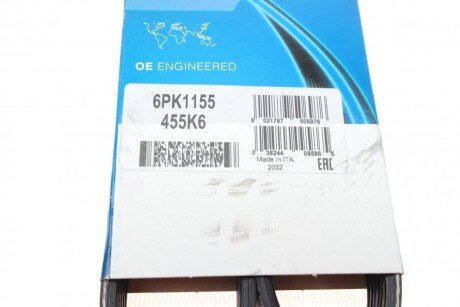 Приводной ремень генератора dayco 6PK1155