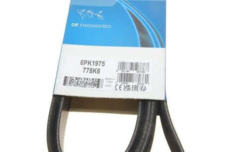 Привідний ремінь генератора dayco 6PK1975