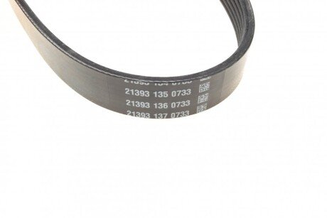 Приводной ремень генератора dayco 6PK730