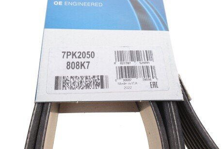 Привідний ремінь генератора dayco 7PK2050