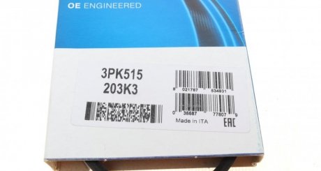 Приводной ремень генератора dayco 3PK515