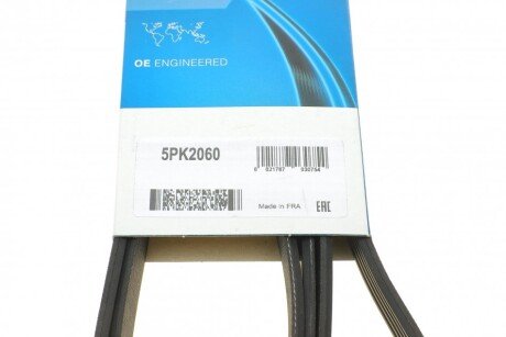 Приводной ремень генератора dayco 5PK2060